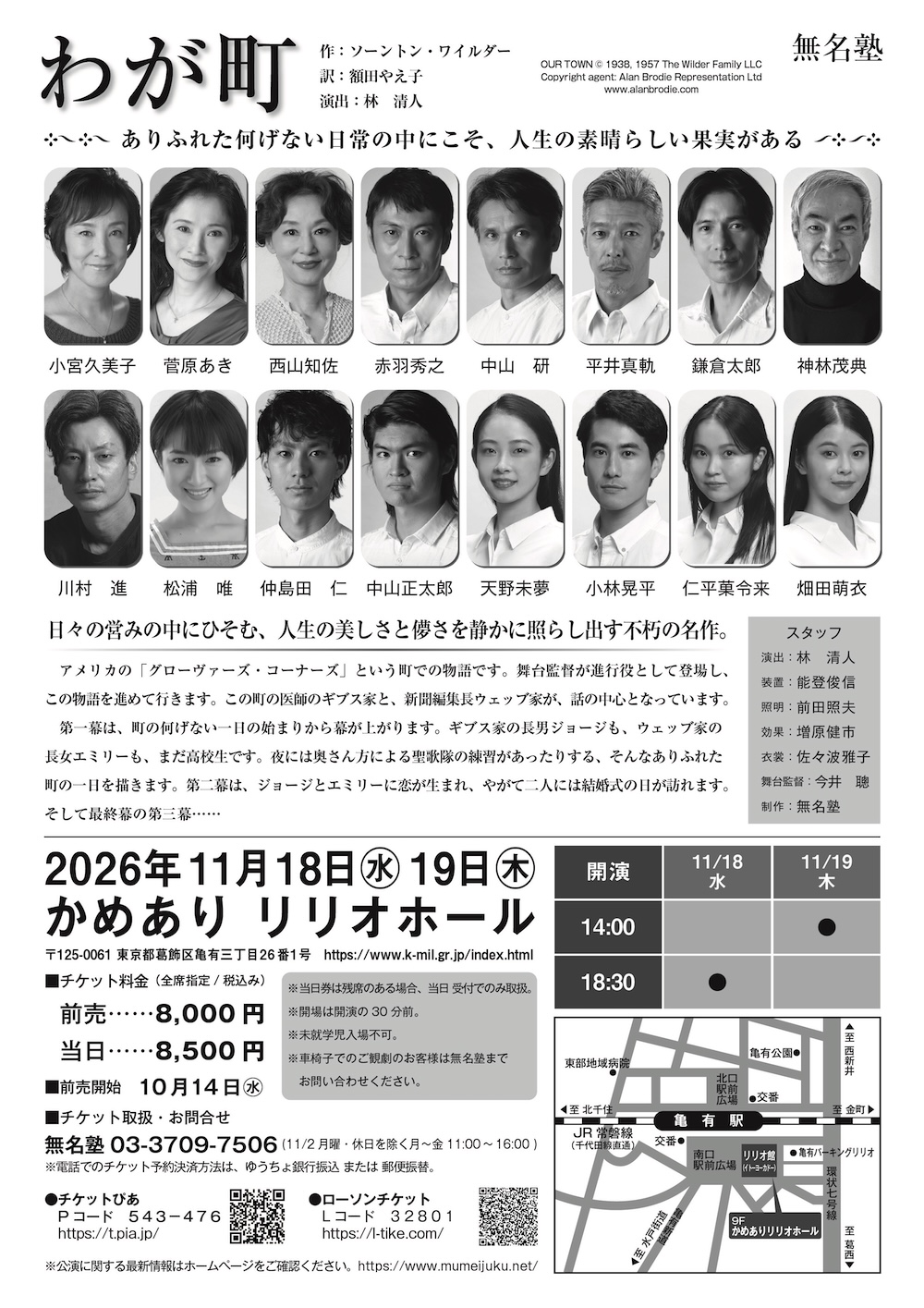 裏面